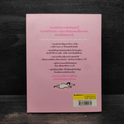 รู้ทันปัญหาสุขภาพผู้หญิง รูปที่ 2