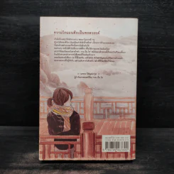 สองเงาในเกาหลี - ทรงกลด บางยี่ขัน รูปที่ 2