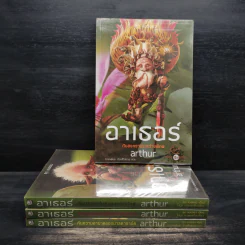 Boxset อาเธอร์ Arthur 4 เล่มจบ - ลุก แบซซอง รูปที่ 5