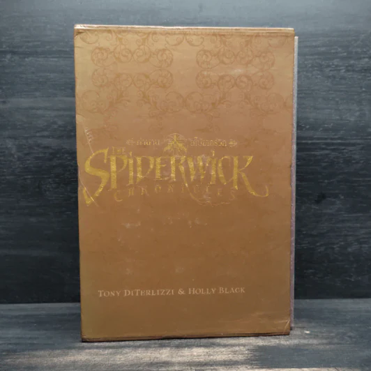 Boxset ตำนานสไปเดอร์วิก The Spiderwick Chronicles 5 เล่มจบ รูปที่ 2