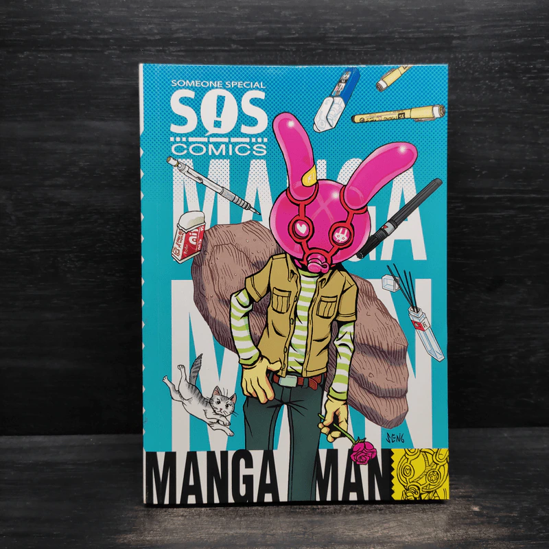 S.O.S. Comics : Manga Man - ทรงวิทย์ สี่กิติกุล รูปที่ 1