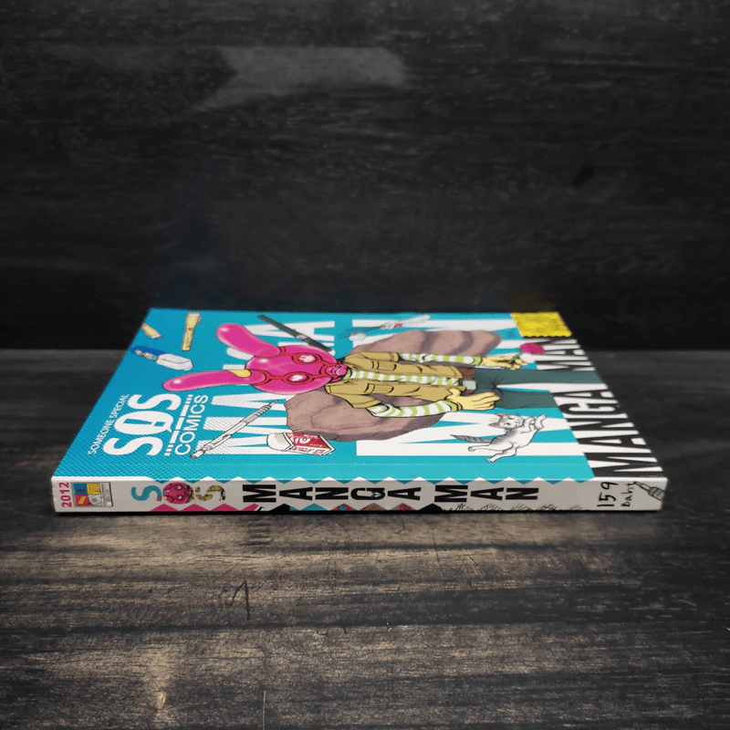 S.O.S. Comics : Manga Man - ทรงวิทย์ สี่กิติกุล รูปที่ 3