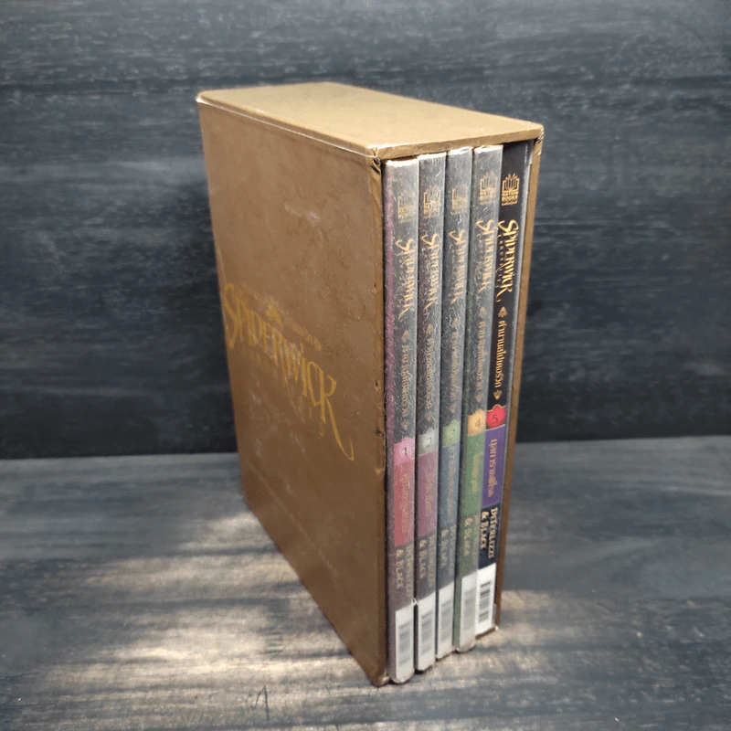 Boxset ตำนานสไปเดอร์วิก The Spiderwick Chronicles 5 เล่มจบ รูปที่ 1