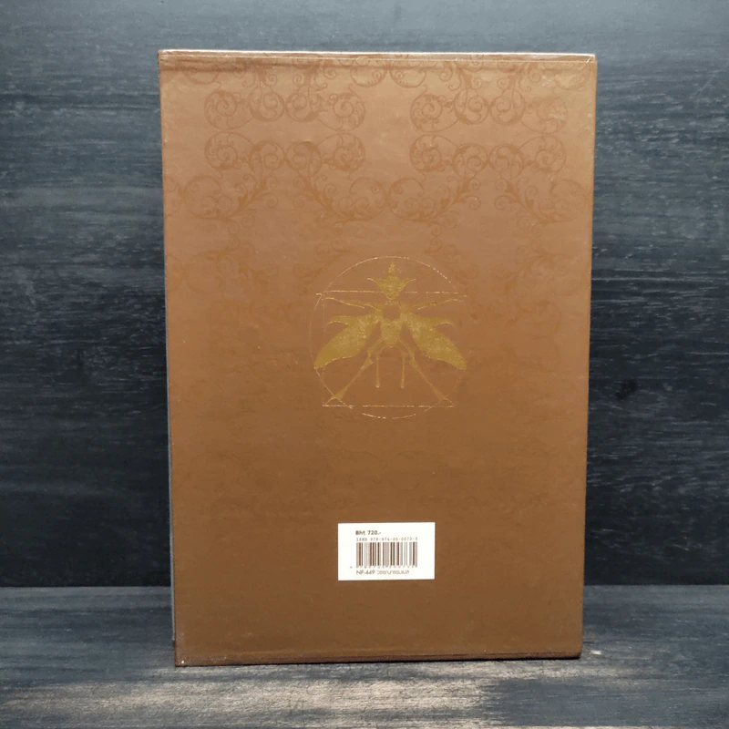 Boxset ตำนานสไปเดอร์วิก The Spiderwick Chronicles 5 เล่มจบ รูปที่ 3