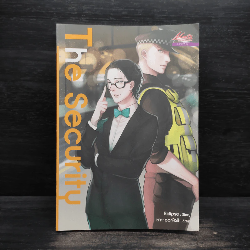 นิยายวาย The Security - Eclipse รูปที่ 1