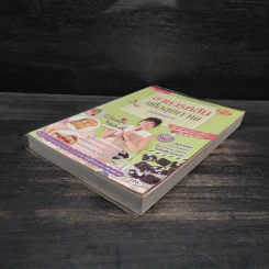 อาหารคลีนเพื่อสุขภาพ ฉบับสมบูรณ์ - ทิฆัมพร ราชวงค์ รูปที่ 4