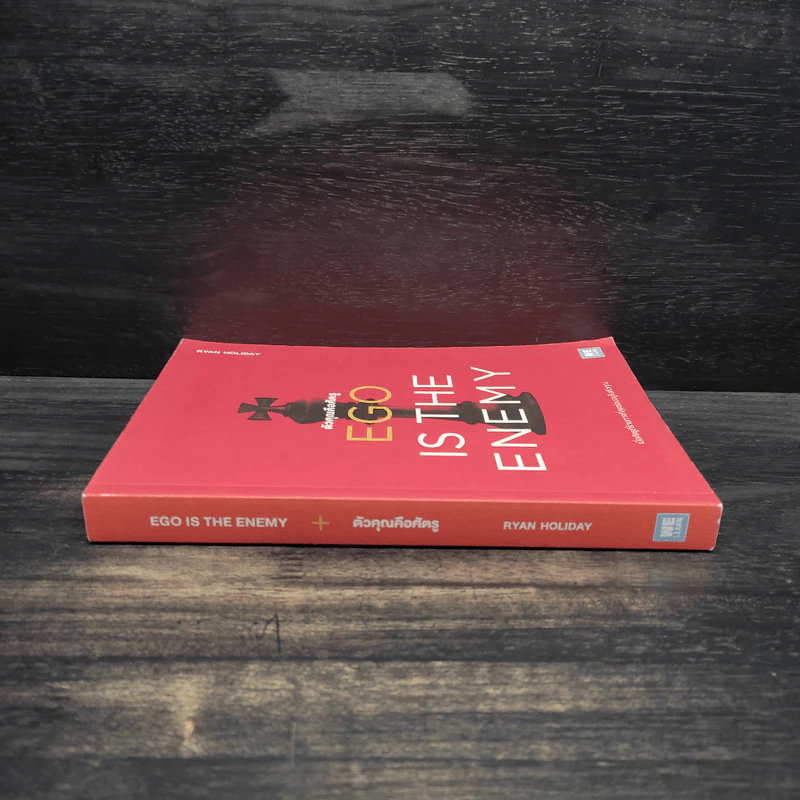 EGO IS THE ENEMY ตัวคุณคือศัตรู - Ryan Holiday (ไรอัน ฮอลิเดย์) รูปที่ 3