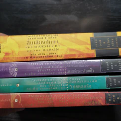 Tales of the Otori (เทลส์ ออฟ ดิ โอโตริ) เล่ม 1-4 - ลิอัน เฮิร์น รูปที่ 5