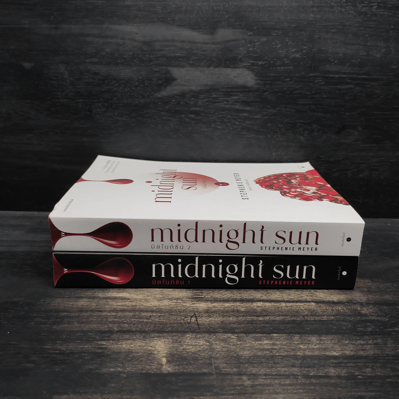มิดไนท์ซัน midnight sun 2 เล่มจบ - สเตเฟนี เมเยอร์ รูปที่ 3