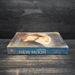 NEW MOON นวจันทรา ภาคต่อของ Twilight - Stephenie Meyer รูปที่ 6