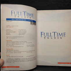 Full Time Trader สร้างอิสรภาพทางการเงินจากตลาดหุ้น - ครูไก่ กนิษฐา รอดดำ รูปที่ 5