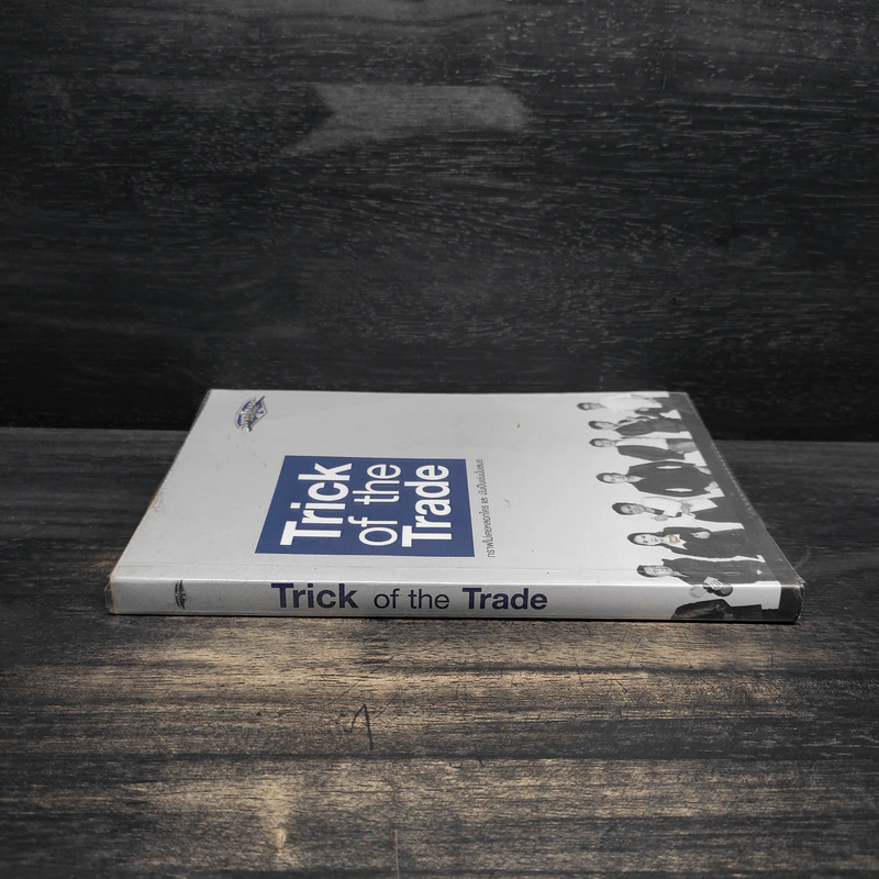 Trick of the Trade กราฟไม่เคยหลอกใคร และ มันเป็นเช่นนั้นเสมอ รูปที่ 3