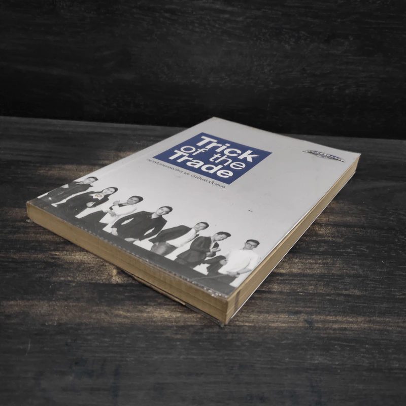 Trick of the Trade กราฟไม่เคยหลอกใคร และ มันเป็นเช่นนั้นเสมอ รูปที่ 4