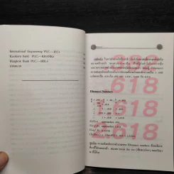 คู่มือวิเคราะห์ราคาหุ้น เพื่อซื้อและขายภาค FIBONACCI รูปที่ 11