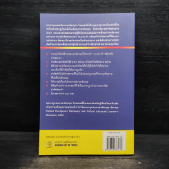 Oxford Basic English Dictionary พจนานุกรมเบื้องต้น อังกฤษ - ไทย รูปที่ 2