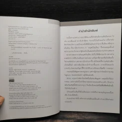 เป็นเจ้าของคอนโดห้องเช่า ลงทุนแค่หมื่น ใครๆก็รวยได้ - condo24hrsl รูปที่ 5