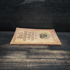 สัตว์มหัศจรรย์และถิ่นที่อยู่ - J.K. Rowling (เจ. เค. โรว์ลิง) รูปที่ 3