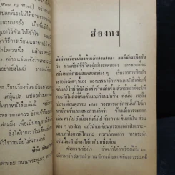 อนุสรณ์ของเอียน เฟลมมิ่ง รูปที่ 7