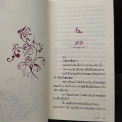 เรื่องสั้นนั้นสั้นแต่อารมณ์ขันนั้นยาว - กุดจี่ รูปที่ 7
