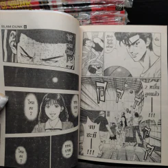Slamdunk สแลมดังก์ 31 เล่มจบ รูปที่ 8