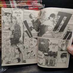 Slamdunk สแลมดังก์ 31 เล่มจบ รูปที่ 7