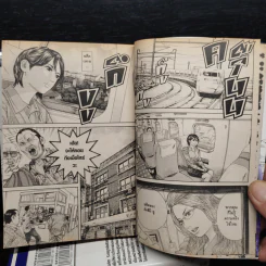 Lucifer's Right Hand มือขวาซาตาน เล่ม 1,2,4,5,6 รูปที่ 7