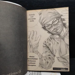 Lucifer's Right Hand มือขวาซาตาน เล่ม 1,2,4,5,6 รูปที่ 8