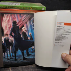 Moriarty The Patriot เล่ม 1-15 รูปที่ 5