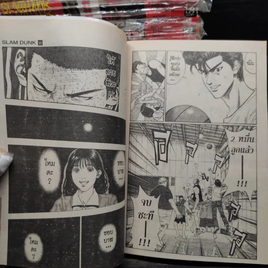 Slamdunk สแลมดังก์ 31 เล่มจบ รูปที่ 8