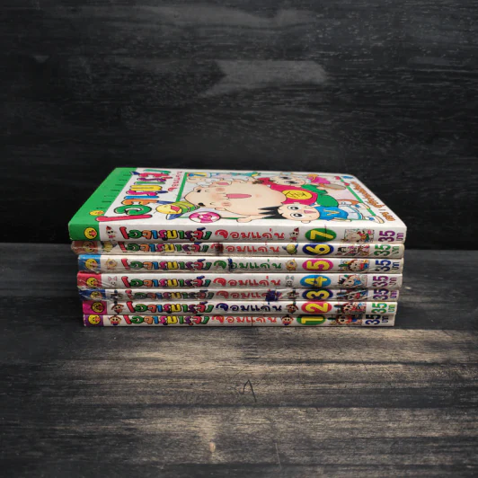 โอจารุมารุจังจอมแก่น เล่ม 1-7 รูปที่ 2