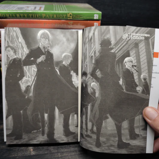 Moriarty The Patriot เล่ม 1-15 รูปที่ 6