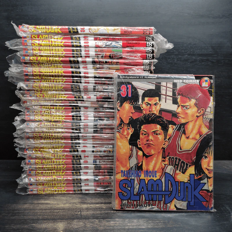 Slamdunk สแลมดังก์ 31 เล่มจบ รูปที่ 1