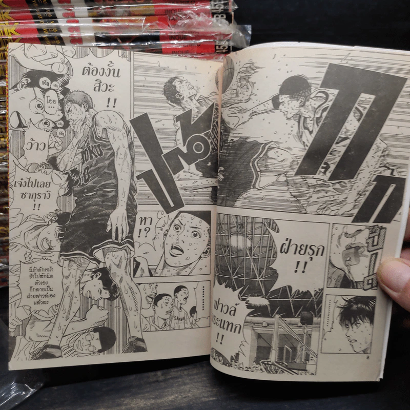 Slamdunk สแลมดังก์ 31 เล่มจบ รูปที่ 7