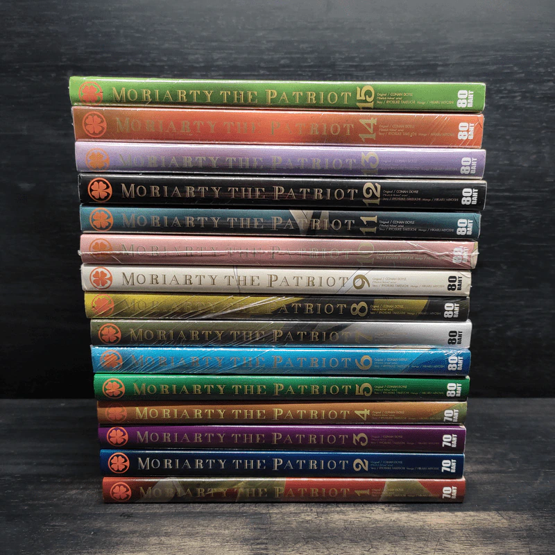 Moriarty The Patriot เล่ม 1-15 รูปที่ 2