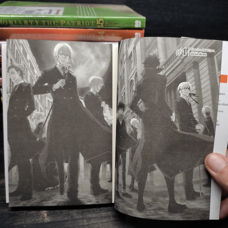 Moriarty The Patriot เล่ม 1-15 รูปที่ 6