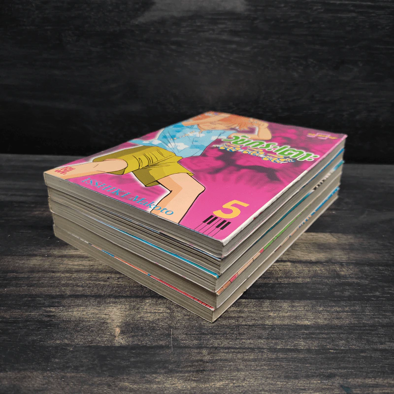 วัยกระเตาะ ตึ่ง ตึง ตึง เล่ม 1-5 รูปที่ 3