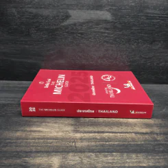 มิชลินไกด์ The Michelin Guide 2025 รูปที่ 3