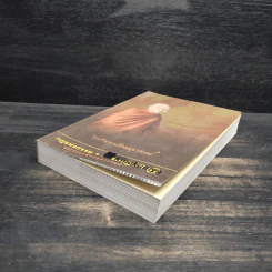 กฎแห่งกรรม - ธรรมปฏิบัติ เล่ม 24 - พระธรรมสิงหบุราจารย์ (หลวงพ่อจรัญ) รูปที่ 4