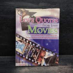 Love Quotes from Love Movies - เนปาล รูปที่ 1