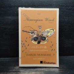 Norwegian Wood ด้วยรัก ความตาย และหัวใจสลาย - Haruki Murakami รูปที่ 1