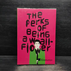 The Perks of Being a Wallflower จดหมายรักจากนายไม้ประดับ - Stephen Chbosky (สตีเฟน ชบอสกี) รูปที่ 1