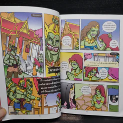 ศึกรามเกียรติ์ ฉบับการ์ตูน รูปที่ 6