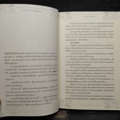 แบกเป้ขึ้นรถไฟ ไปหลังคาโลก - กาญจนา หงษ์ทอง รูปที่ 6