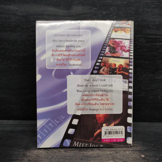 Love Quotes from Love Movies - เนปาล รูปที่ 2