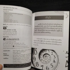 กำไร Auto ด้วย Auto เทรด - ละนันทิ (วชิรเมษฐ์ ธเนศสถิตพงศ์) รูปที่ 6