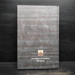 Secret Room - Rolf A. Kluenter รูปที่ 2