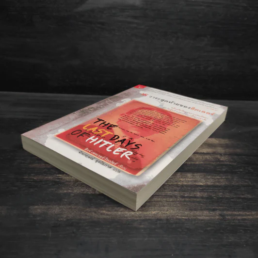 วาระสุดท้ายของฮิตเลอร์ The Last Days of Hitler -  ฮิวจ์ เทรเวอร์-โรเปอร์, จักรกฤษณ์ อุทโยภาศ รูปที่ 4