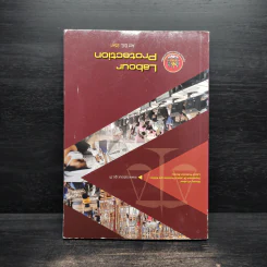 พระราชบัญญัติคุ้มครองแรงงาน พ.ศ.2541 รูปที่ 2