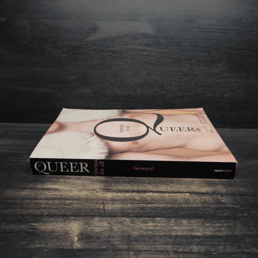 Queer Cinema for All: 30 หนังเกย์และเลสเบี้ยนที่ชายจริงหญิงแท้ควรได้ดู รูปที่ 3