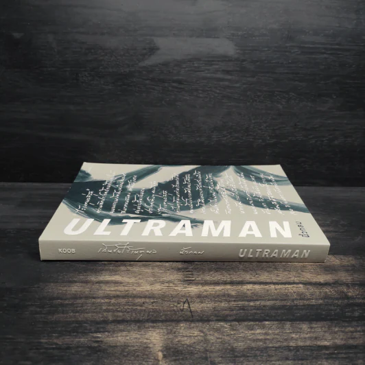 Ultraman เส้นชัยไร้เหตุผล - นิ้วกลม รูปที่ 3